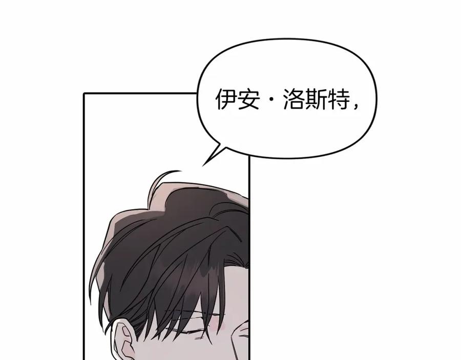 永恒的契约 第3话 救赎 第32页