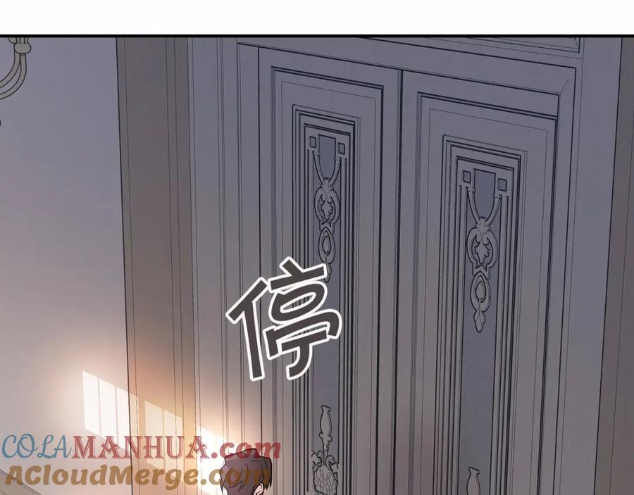 永恒的契约 第3话 救赎 第213页