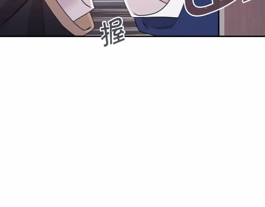 永恒的契约 第3话 救赎 第223页