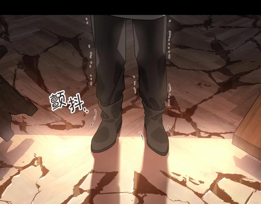 永恒的契约 第3话 救赎 第118页