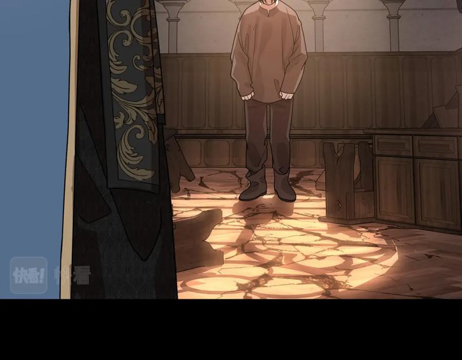 永恒的契约 第3话 救赎 第136页