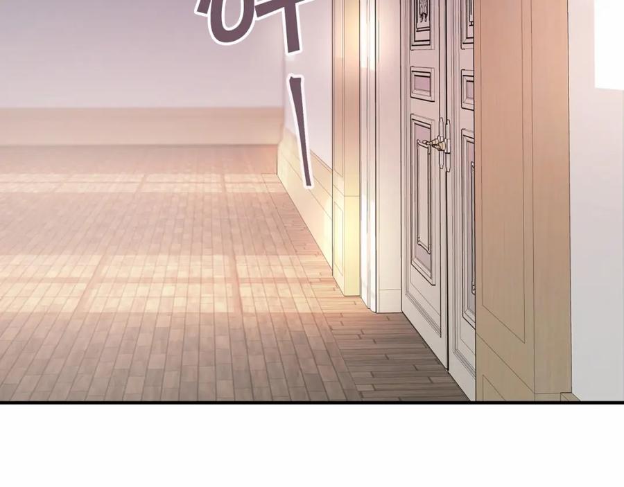 永恒的契约 第3话 救赎 第227页