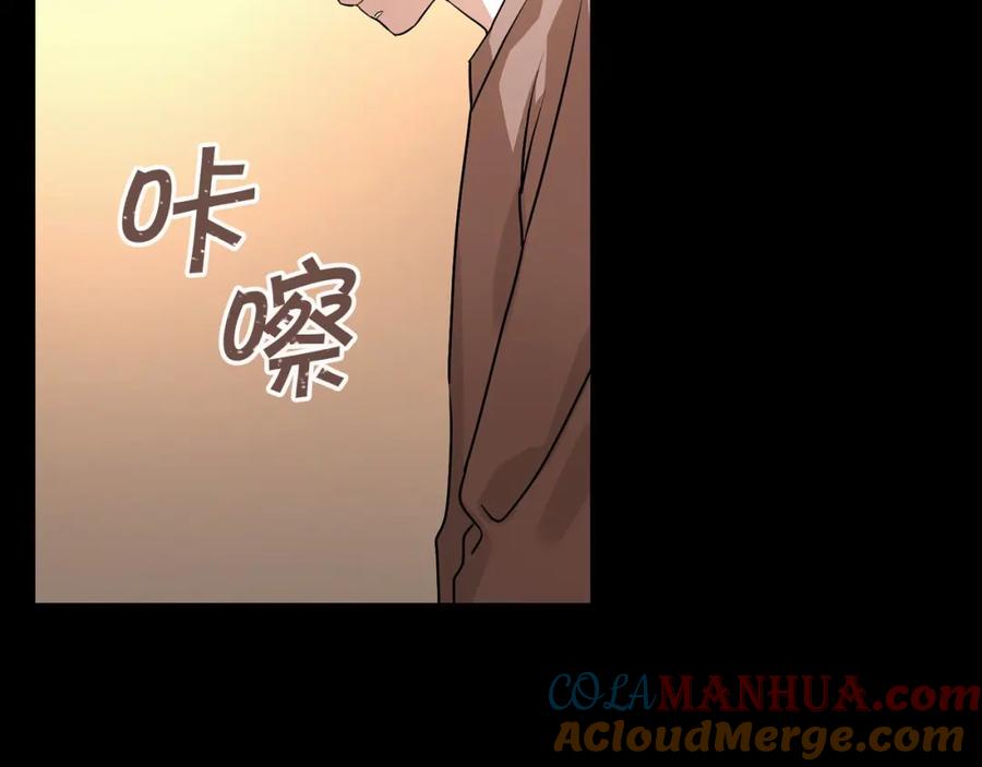 永恒的契约 第3话 救赎 第141页