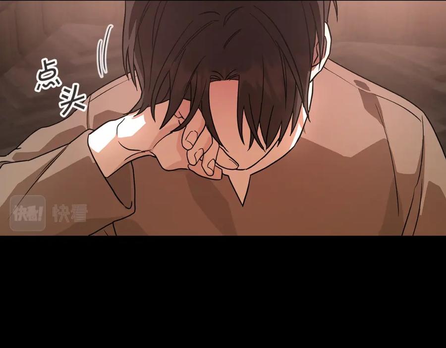 永恒的契约 第3话 救赎 第156页