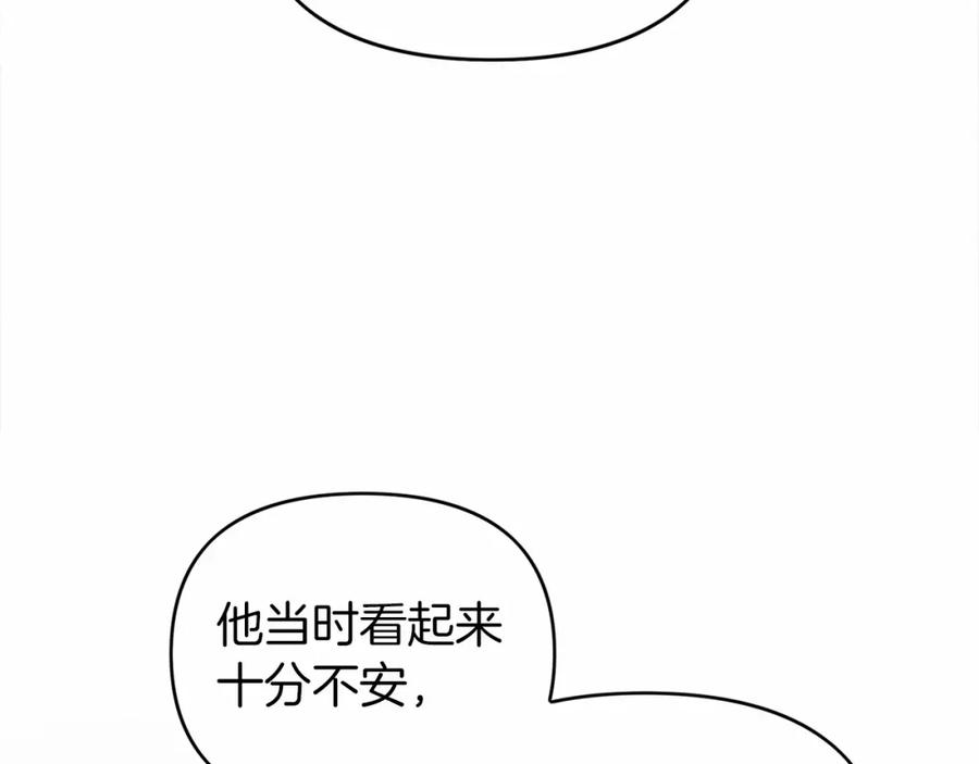 永恒的契约 第3话 救赎 第67页