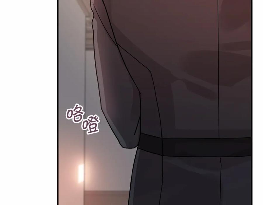 永恒的契约 第3话 救赎 第210页