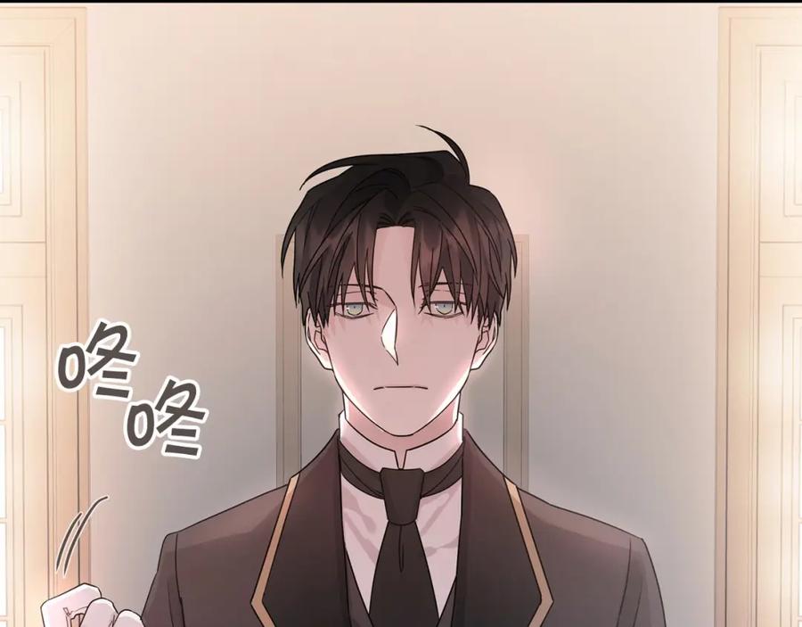 永恒的契约 第3话 救赎 第216页