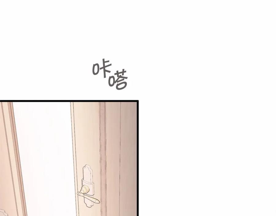 永恒的契约 第3话 救赎 第218页