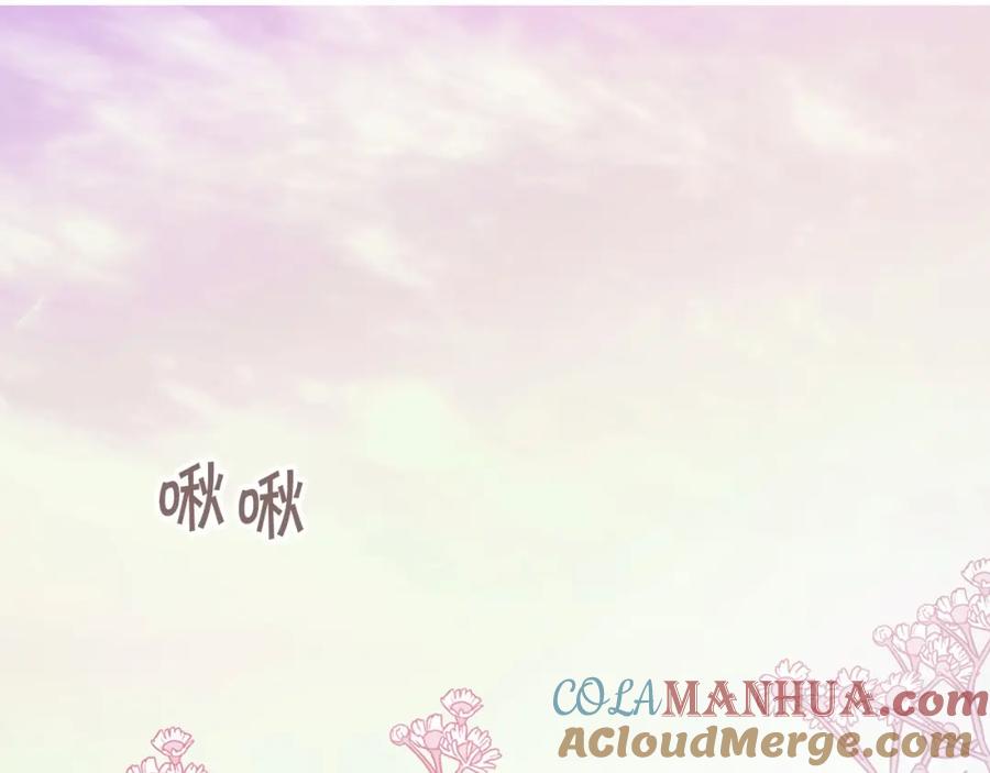 永恒的契约 第3话 救赎 第5页