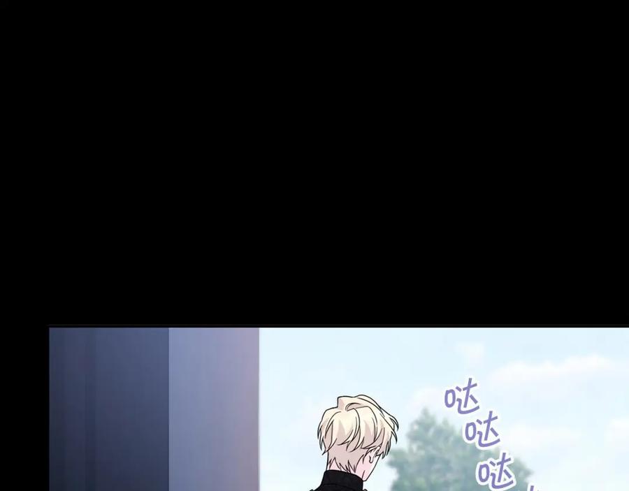 永恒的契约 第3话 救赎 第168页
