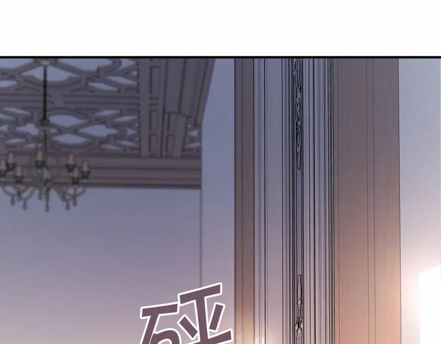 永恒的契约 第3话 救赎 第226页