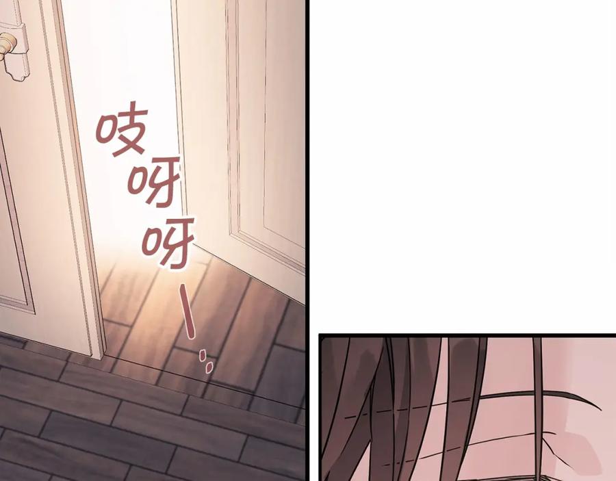 永恒的契约 第3话 救赎 第219页