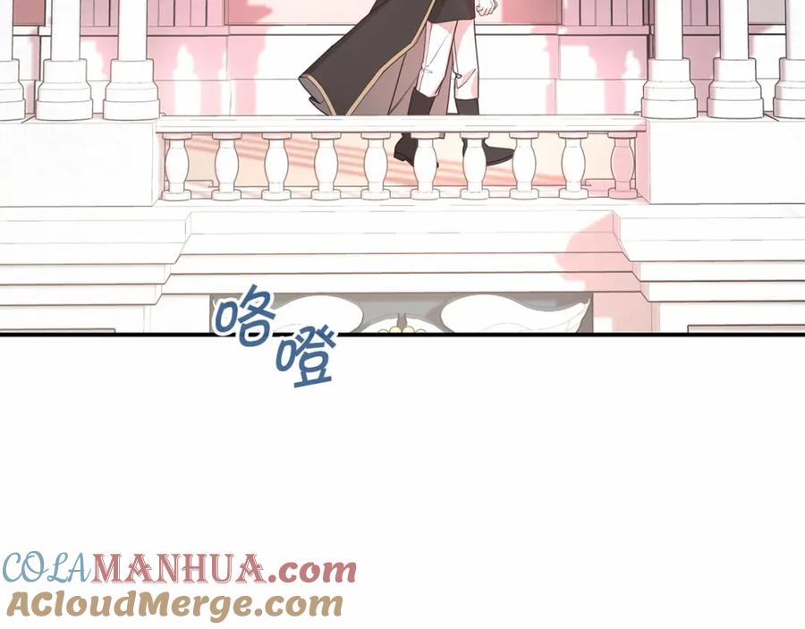 永恒的契约 第3话 救赎 第25页