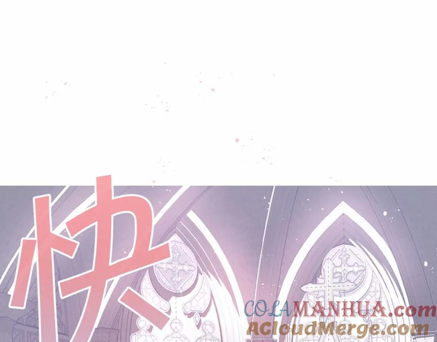永恒的契约 第3话 救赎 第37页