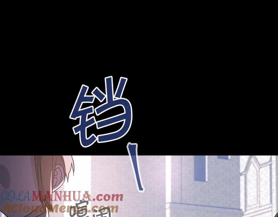 永恒的契约 第3话 救赎 第161页