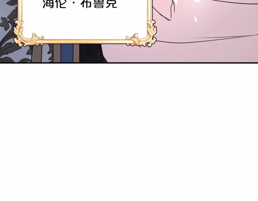 永恒的契约 第3话 救赎 第44页