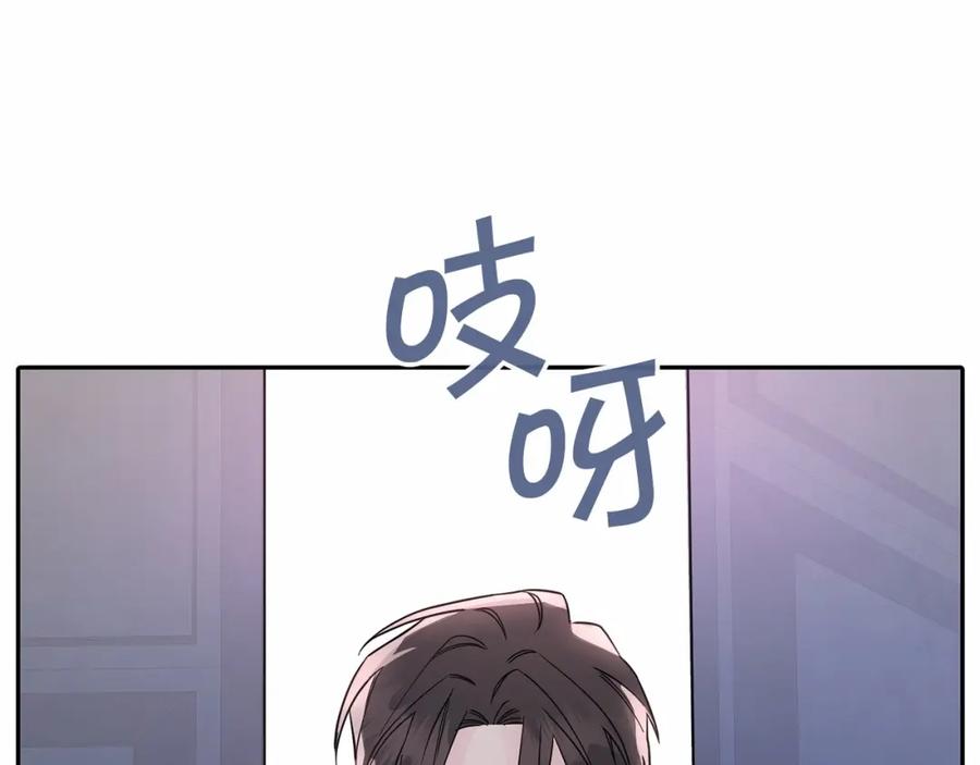 永恒的契约 第3话 救赎 第34页