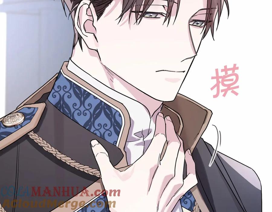 永恒的契约 第3话 救赎 第29页
