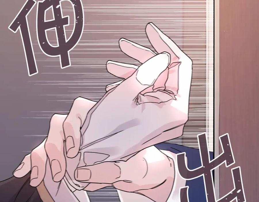 永恒的契约 第3话 救赎 第222页