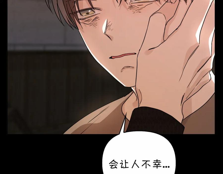 永恒的契约 第3话 救赎 第151页