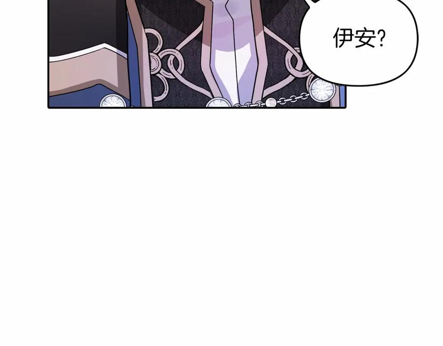 永恒的契约 第3话 救赎 第64页