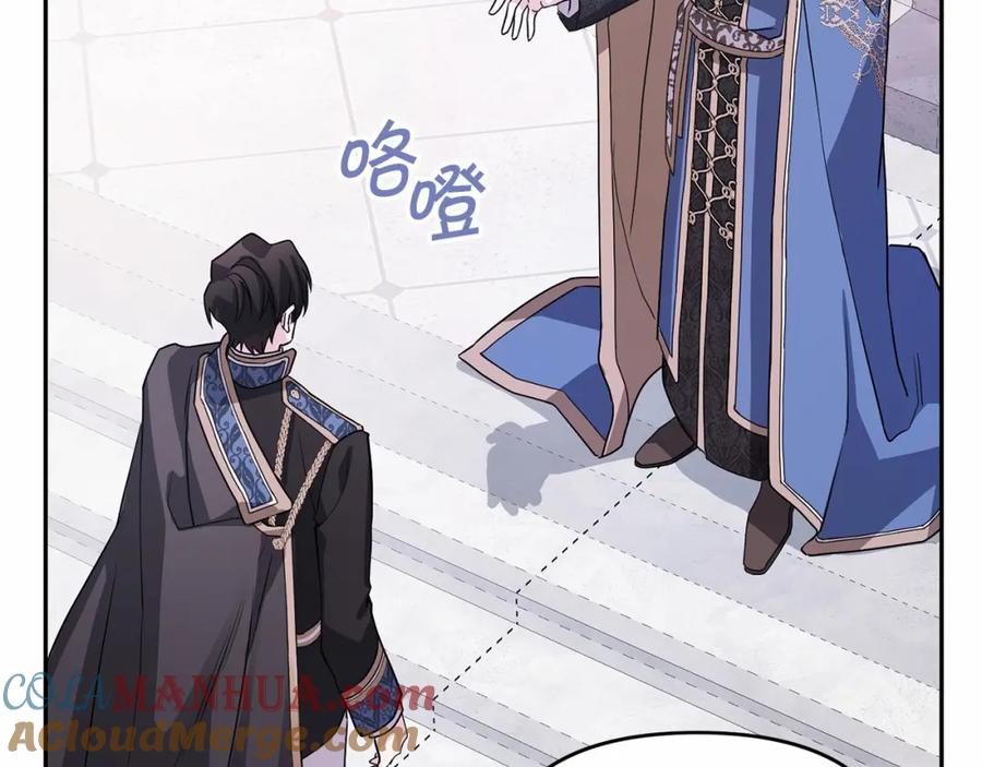 永恒的契约 第3话 救赎 第49页