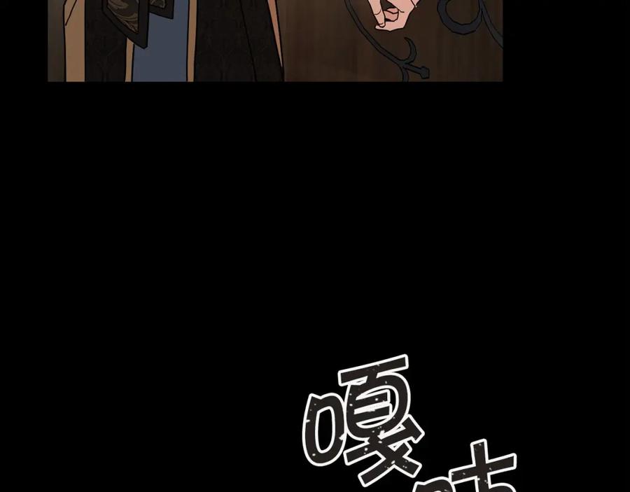 永恒的契约 第3话 救赎 第130页