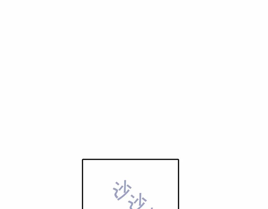 永恒的契约 第3话 救赎 第51页