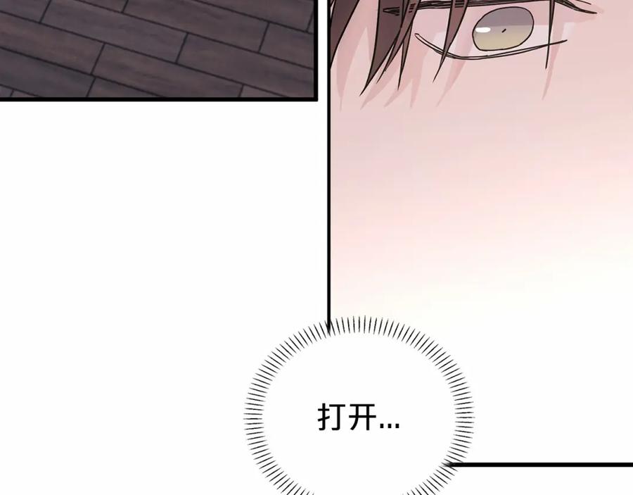 永恒的契约 第3话 救赎 第220页