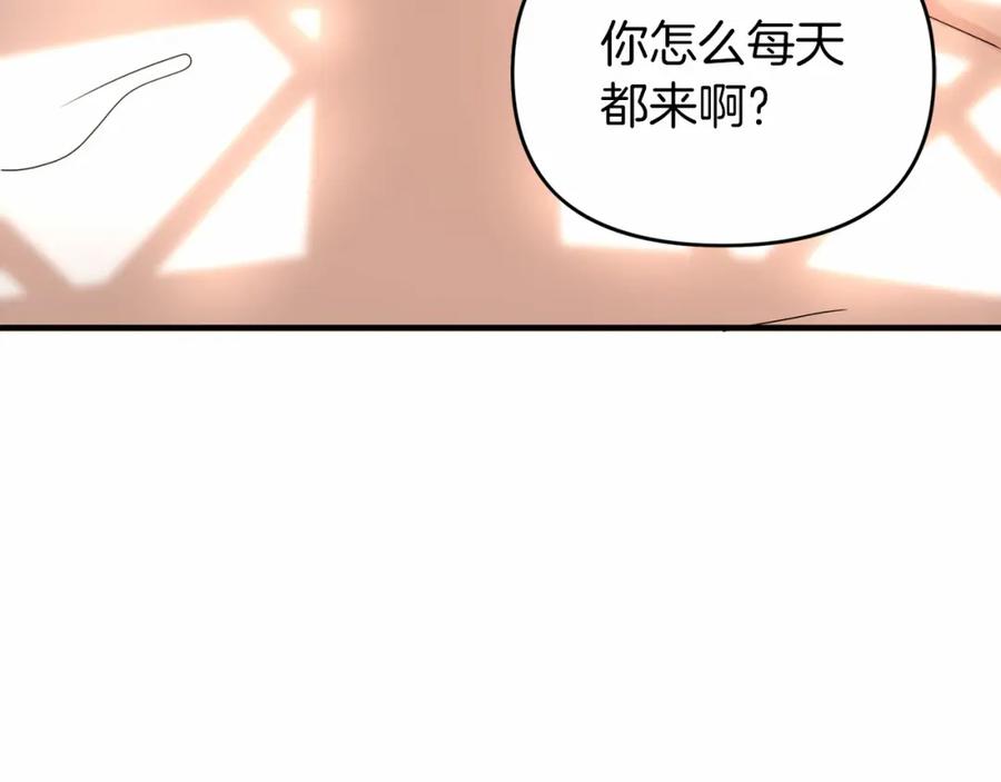 永恒的契约 第3话 救赎 第11页