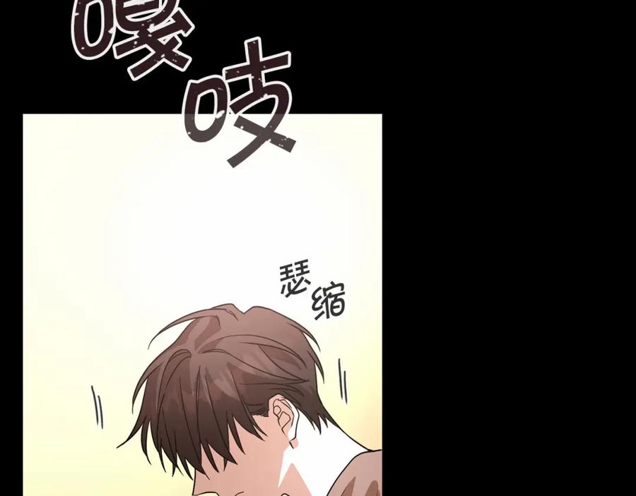 永恒的契约 第3话 救赎 第140页