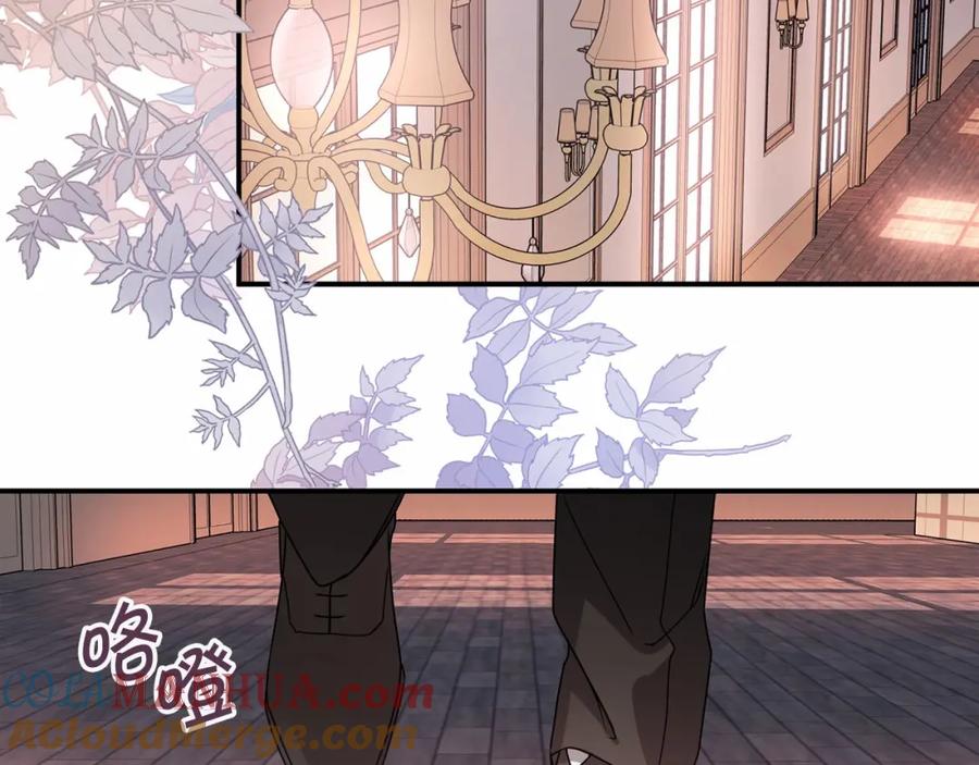 永恒的契约 第3话 救赎 第205页