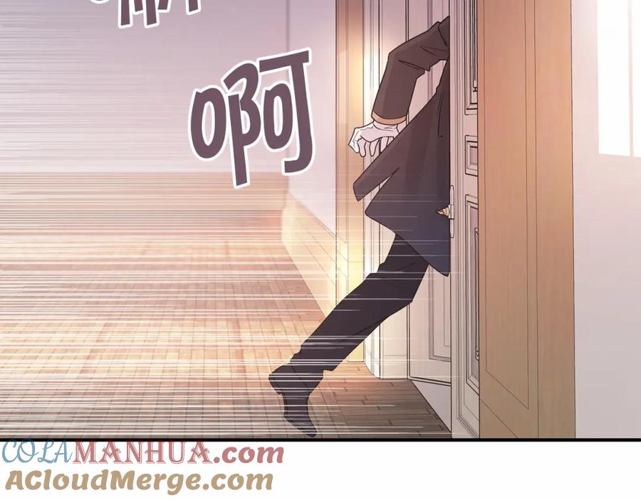 永恒的契约 第3话 救赎 第225页