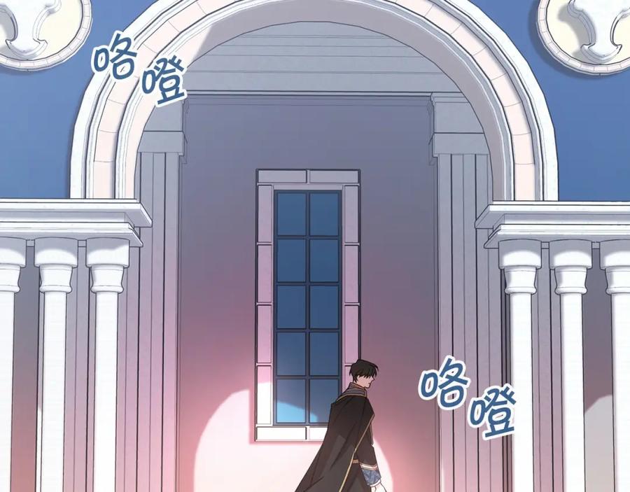 永恒的契约 第3话 救赎 第24页