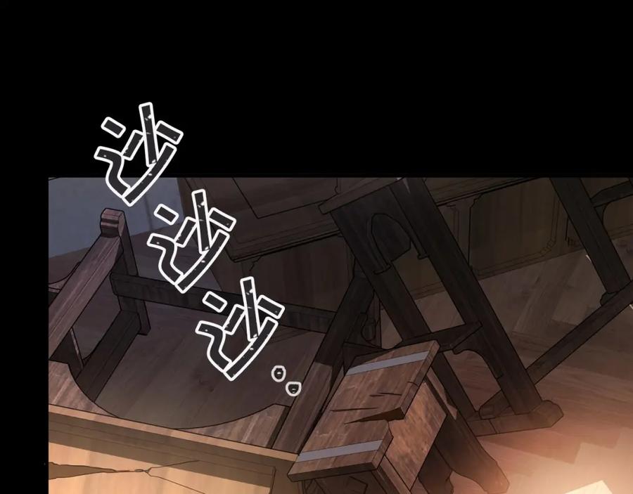 永恒的契约 第3话 救赎 第116页