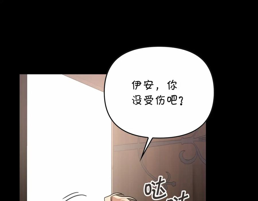 永恒的契约 第3话 救赎 第128页