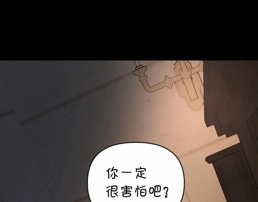 永恒的契约 第3话 救赎 第146页