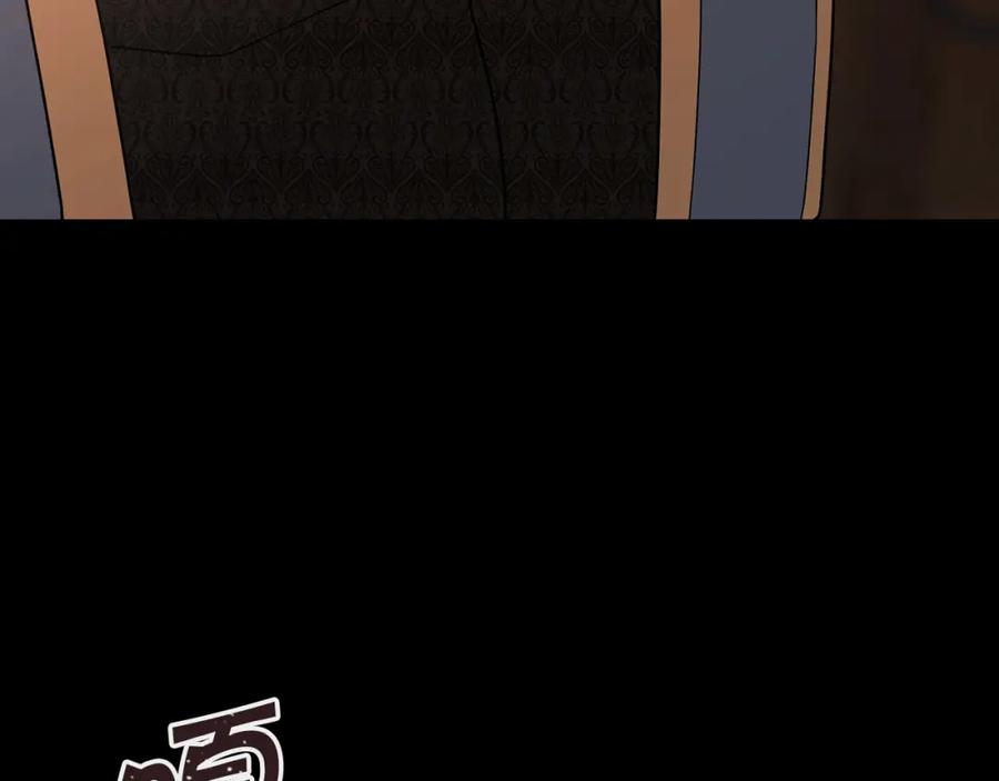 永恒的契约 第3话 救赎 第139页