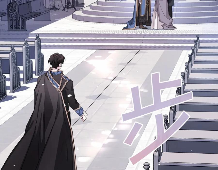 永恒的契约 第3话 救赎 第39页