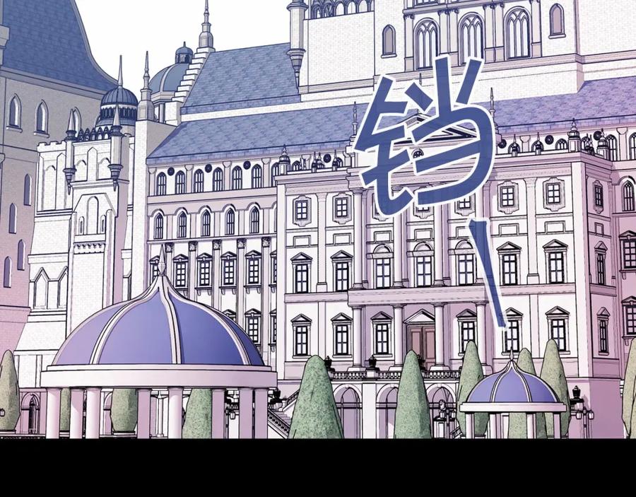 永恒的契约 第3话 救赎 第160页