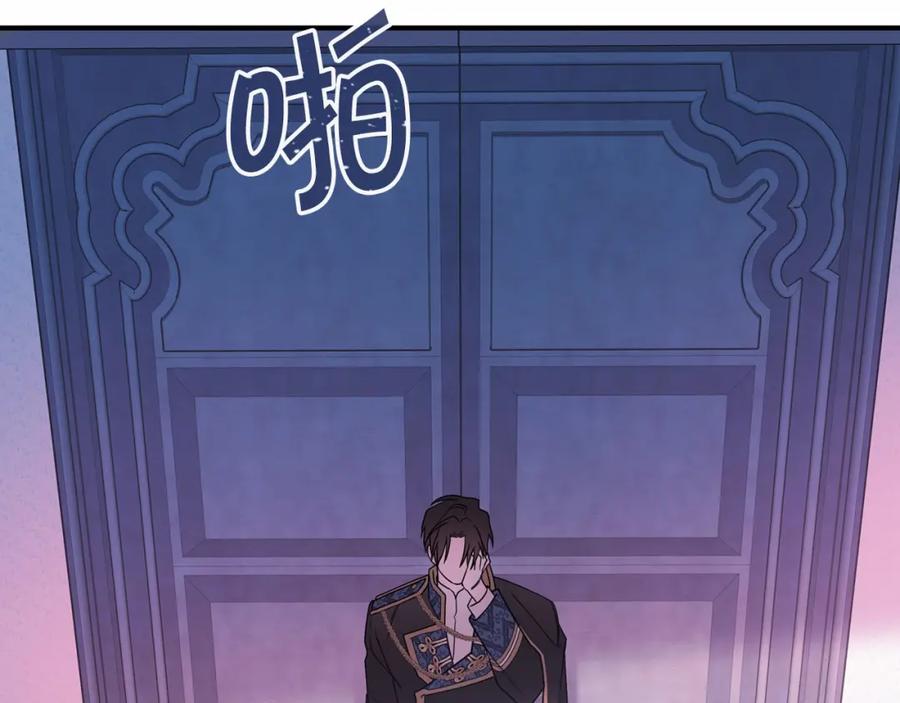 永恒的契约 第3话 救赎 第107页
