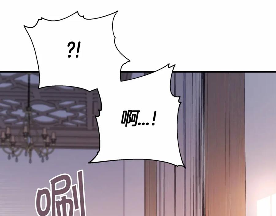 永恒的契约 第3话 救赎 第224页