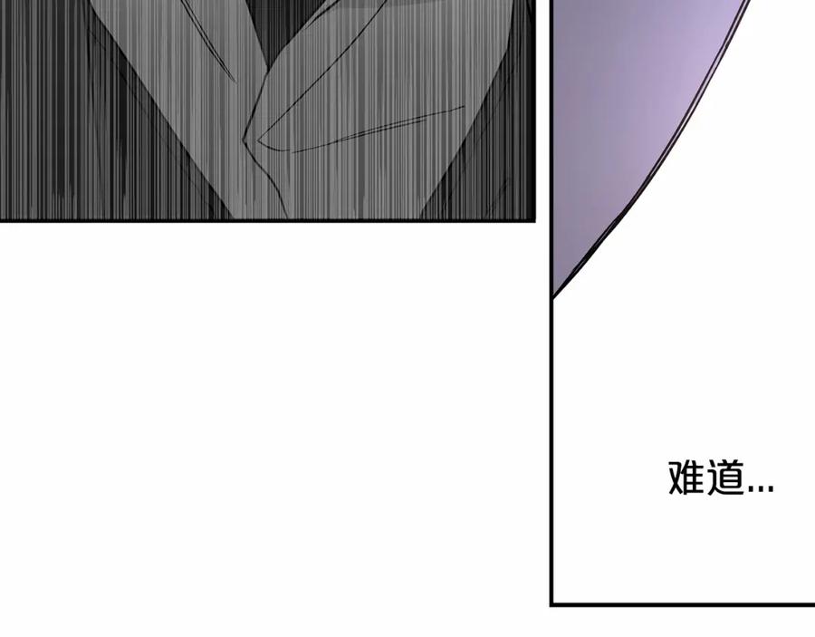 永恒的契约 第3话 救赎 第80页