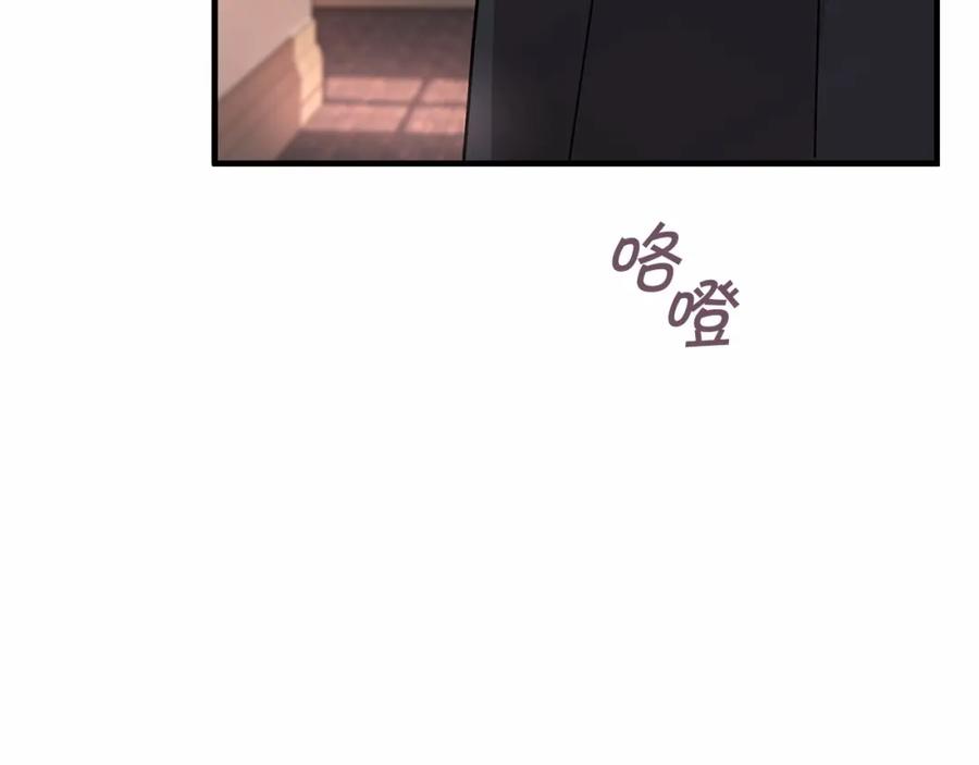 永恒的契约 第3话 救赎 第211页