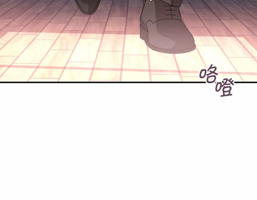 永恒的契约 第3话 救赎 第206页