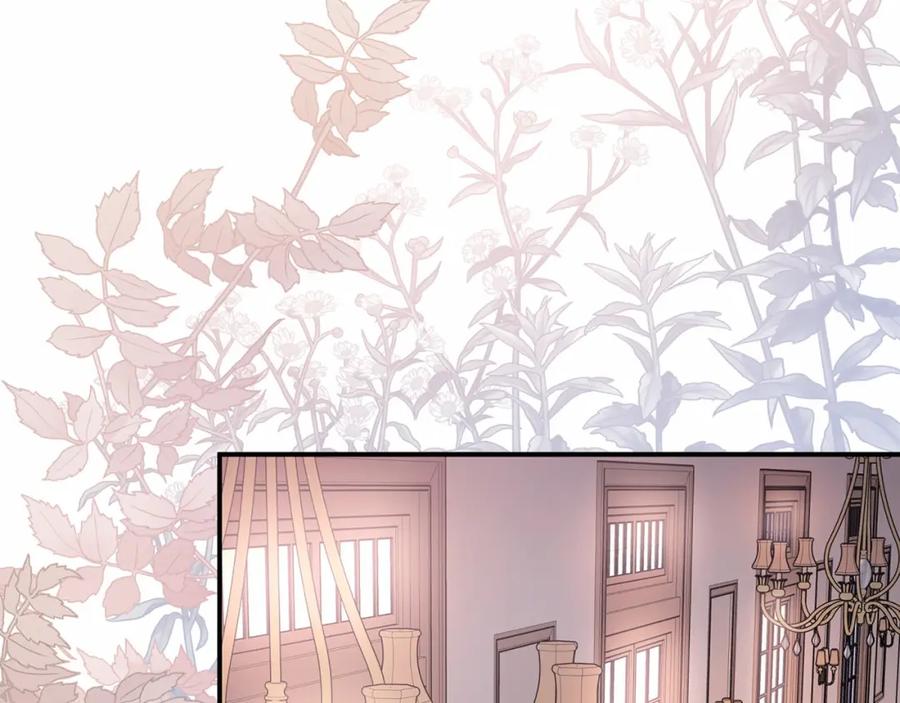 永恒的契约 第3话 救赎 第204页