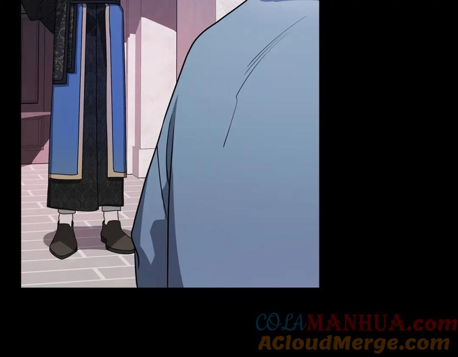 永恒的契约 第3话 救赎 第165页