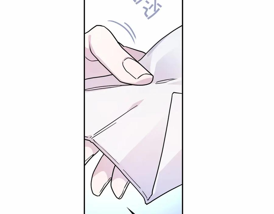 永恒的契约 第3话 救赎 第52页