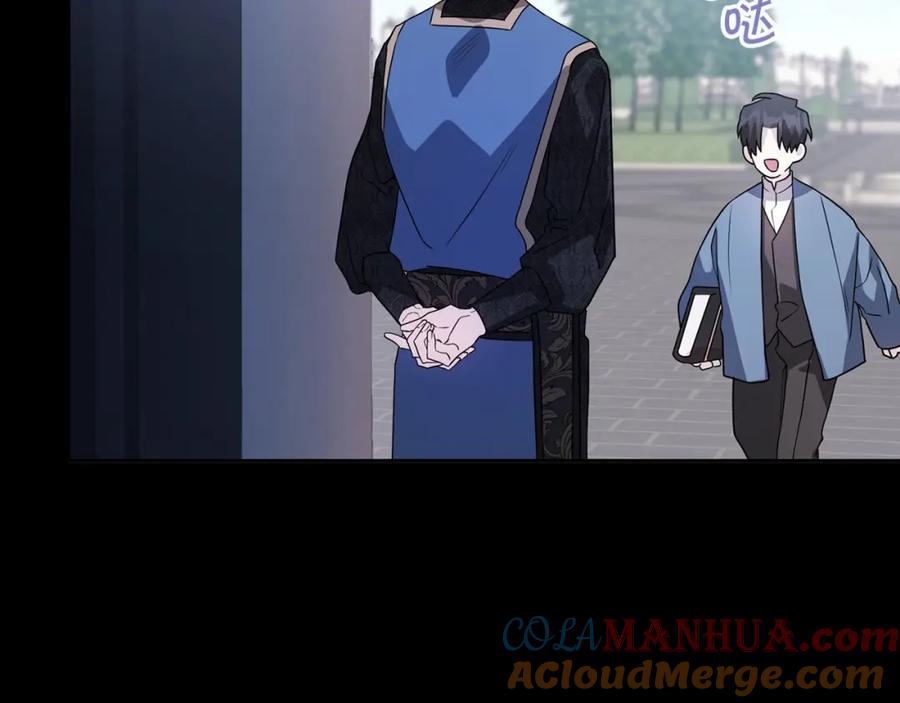 永恒的契约 第3话 救赎 第169页