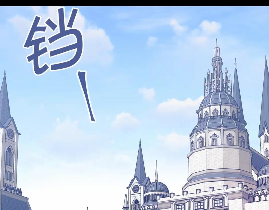 永恒的契约 第3话 救赎 第159页
